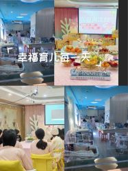 -恒悦贝贝月子会所(海珠店)