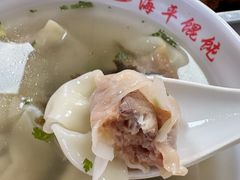 -海平馄饨(逍遥二路店)