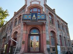 -烟台山景区