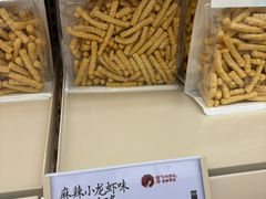 -茶颜悦色(嘉顿一楼吉时赏味游园会店)