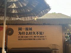 -大汗烧烤滩羊馆(清水河公园店)