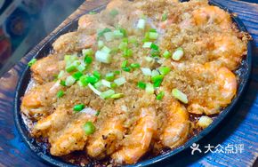 Iron Plate Golden Shrimp