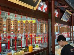 -寻宝记绍兴菜(鲁迅路店)