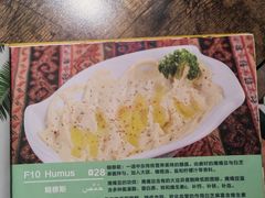 -Mevlana梅夫娜土耳其餐厅·清真
