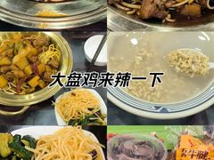 -牛一嘴·兰州牛肉面·大盘鸡(财富中心店)