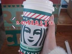 -星巴克(绵阳涪城凯德店)