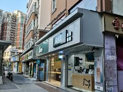-益禾堂·黑糖珍珠奶茶(下梅林店)