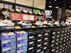 -SKECHERS 斯凯奇(上海国际时尚中心店)