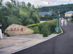 -绥芬河国门景区