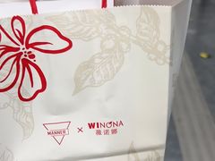 -Manner Coffee(宜山路地铁站店)
