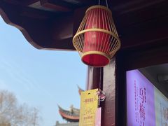 -鸡鸣赐茶(鸡鸣寺路店)