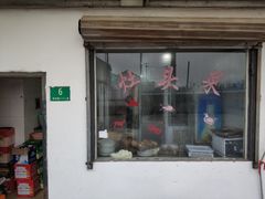 门面-林家饭店(新林公路店)
