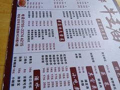 -牛王庙(龙华花园店)
