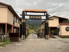 -新疆那拉提国家旅游度假区