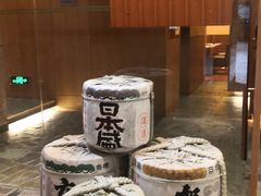 -将军日本餐厅·Shogun(厦门马哥孛罗东方大酒店)