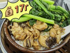 滑鸡饭-祥胜美食