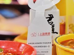 -冒椒火辣(奎星楼街店)