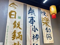 -福熙鼎铁锅炖鱼(槐中路店)