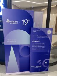 -美中宜和·北京宜和医院-医美中心