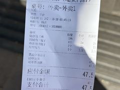 -峨嵋酒家(地安门店)