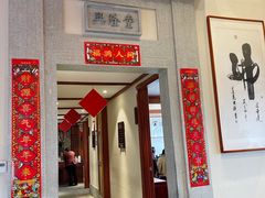 门面-大宅院(西溪路店)