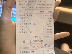 -金八仙酒店