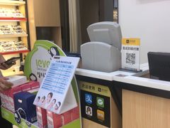 -宝岛眼镜(常熟珠江路欧尚店)