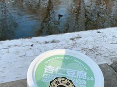 -红花点心局(护国寺店)