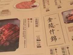 -南京大牌档(龙湖长楹天街店)