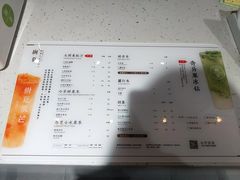 菜单-树夏(鹭洲里店)