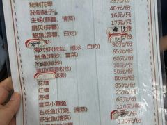 -大勇海鲜(叙康里店)