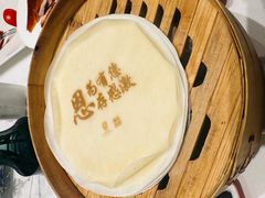 -北京宴(三元桥维景国际酒店)
