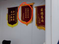 -咕噜咕噜宠物医院·CT·肿瘤科·骨科(前海院)