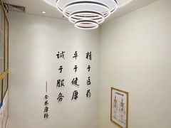 -杏林康桥中医正骨·体态矫正·跌打损伤·推拿按摩(国贸建外SOHO店)