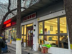 -新新湘菜馆(新中街二条店)