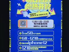 -iBOX游乐场