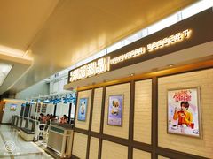 -满记甜品(无锡八佰伴店)