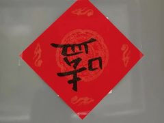 -苏州太湖假日酒店