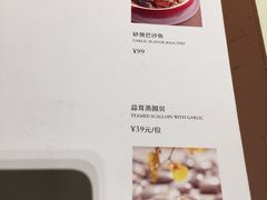 菜单-口味堂(珞喻路店)