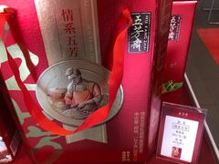 -五芳斋(临平星光街店)