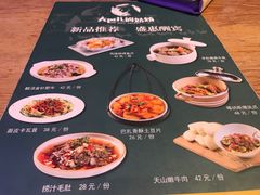 菜单-大巴扎的姑娘(荣盛时代广场店)