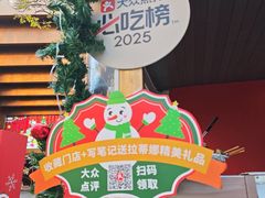 -拉蒂娜·巴西牛排馆 Latina·Brazilian Steakhouse(陆家嘴旗舰店)