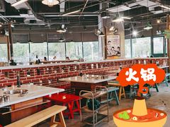 大堂-憨铁匠老火锅(龙岗万科里店)