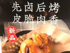 -和府捞面(北美新天地店)