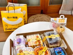 -赵小璐快乐甜品蛋糕(平安路店)