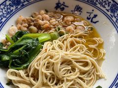 -裕兴记·三虾面(西北街总店)