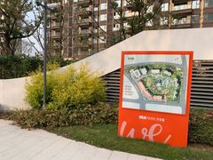 -WEPARK 芳草寓