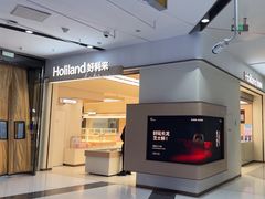 -好利来(西铁营万达广场店)