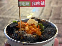 -董顺桃小粒臭豆腐(太平街一店)