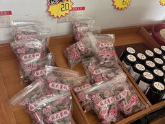 -苏州市吴中区光福窑上花果蜜饯厂